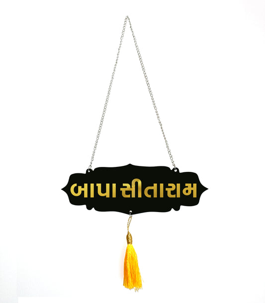 Bapa Sitaram Car Hanging | Gold Mirror Acrylic Letters | Black Acrylic Base | Spiritual Dashboard Ornament | Devotional Car Decor | Rearview Mirror Tag