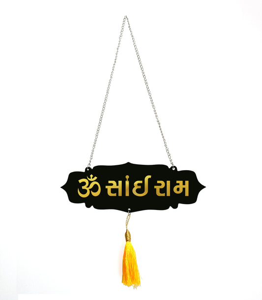 Om Sai Ram Car Hanging | Gold Mirror Acrylic Letters | Black Acrylic Base | Devotional Car Dashboard Ornament | Rearview Mirror Hanging Tag