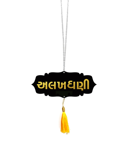 Black decorative hanging sign with gold text and a yellow tassel on a white background