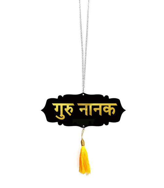 GURU NANAK Car Hanging | Spiritual Dashboard Ornament | Gold Mirror Acrylic Letters | Black Acrylic Base | Devotional Car Decor | Rearview Mirror Tag