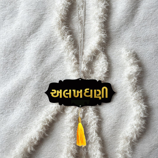 White thread with a black plaque and yellow tassel on a textured white background