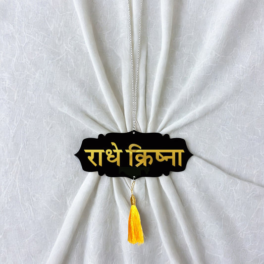 RADHE KRISHNA Car Hanging | Spiritual Dashboard Ornament | Gold Mirror Acrylic Letters | Black Acrylic Base | Devotional Car Decor | Rearview Mirror Tag