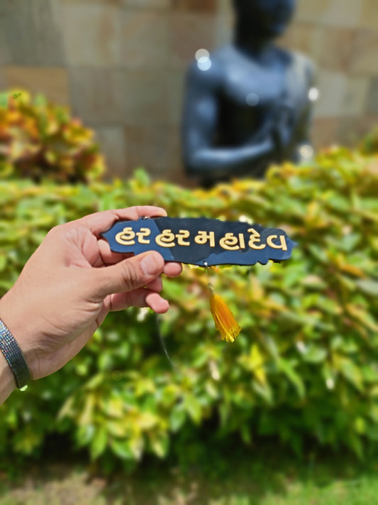 Har Har Mahadev Car Hanging | Gold Mirror Acrylic Letters | Black Acrylic Base | Lord Shiva Devotional Ornament | Spiritual Dashboard Decor | Rearview Mirror Tag