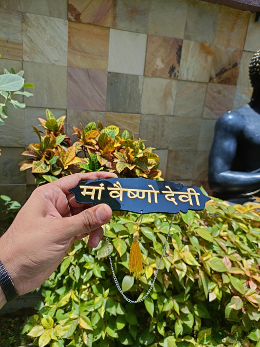 Maa Vaishno Devi Car Hanging | Gold Mirror Acrylic Letters | Black Acrylic Base | Goddess Dashboard Ornament | Spiritual Car Decor | Devotional Rearview Mirror Tag