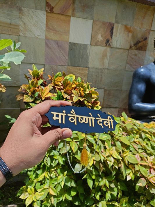 Maa Vaishno Devi Car Hanging | Gold Mirror Acrylic Letters | Black Acrylic Base | Goddess Dashboard Ornament | Spiritual Car Decor | Devotional Rearview Mirror Tag